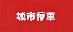 1224d76ce9e305e4.png_20200514112135_250x110